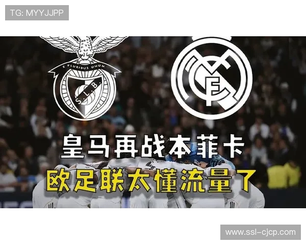 皇马回归伯纳乌,本菲卡翻盘希望渺茫 皇马回归伯纳乌,本菲卡翻盘希望渺茫